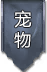 版本图标